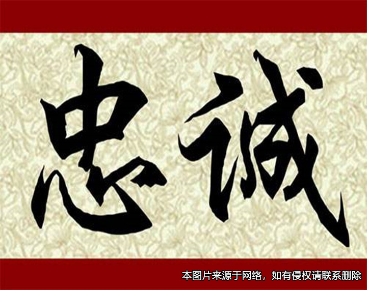 履行夫妻忠誠協議后又反悔，法院判決不支持