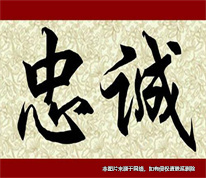 【上海離婚律師】履行夫妻忠誠協(xié)議后又反悔，法院判決不支持