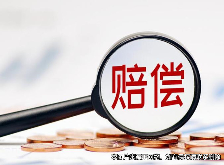 男子去世后獲死亡賠償金，前妻起訴現任妻子要求分割