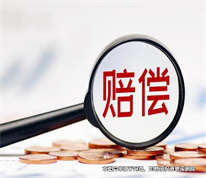 【上海遺產繼承律師】男子去世后獲死亡賠償金，前妻起訴現任妻子要求分割