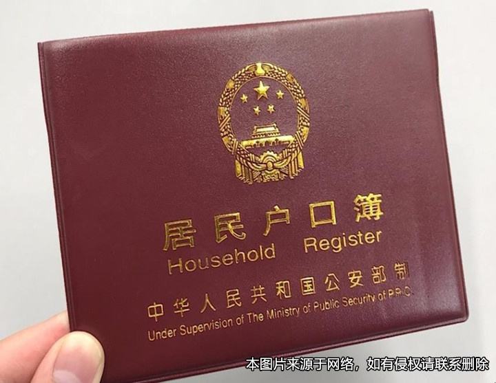 為給孩子上戶口，女子找人簽訂結婚協議后結婚
