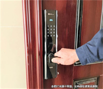 房東修改大門密碼后租客無法入住，起訴房東賠償違約金獲法院支持