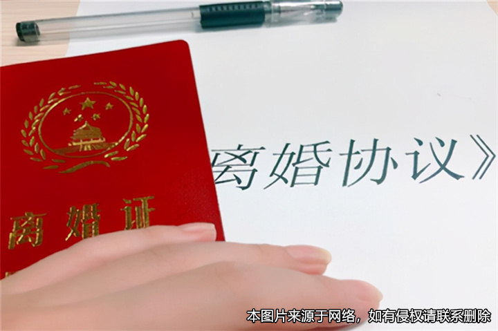 假離婚后鬧矛盾，男方訴請財(cái)產(chǎn)分割協(xié)議條款無效