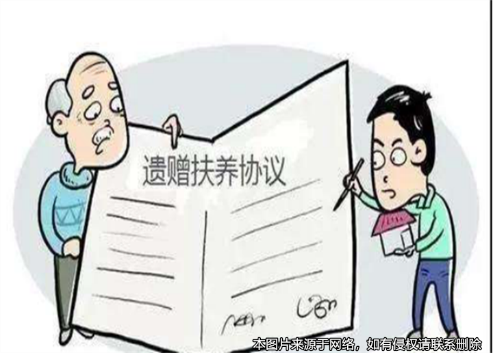 老人和侄子簽訂遺贈(zèng)扶養(yǎng)協(xié)議，去世后子女起訴侄子訴請(qǐng)協(xié)議無(wú)效