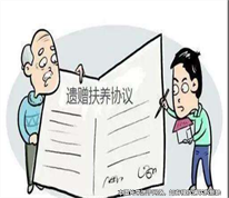老人和侄子簽訂遺贈(zèng)扶養(yǎng)協(xié)議，去世后子女起訴侄子訴請(qǐng)協(xié)議無(wú)效